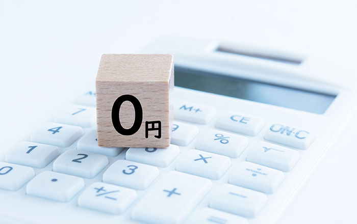 遺遺産分割の着手金は無料